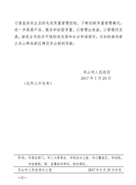 1486516631169553.png
